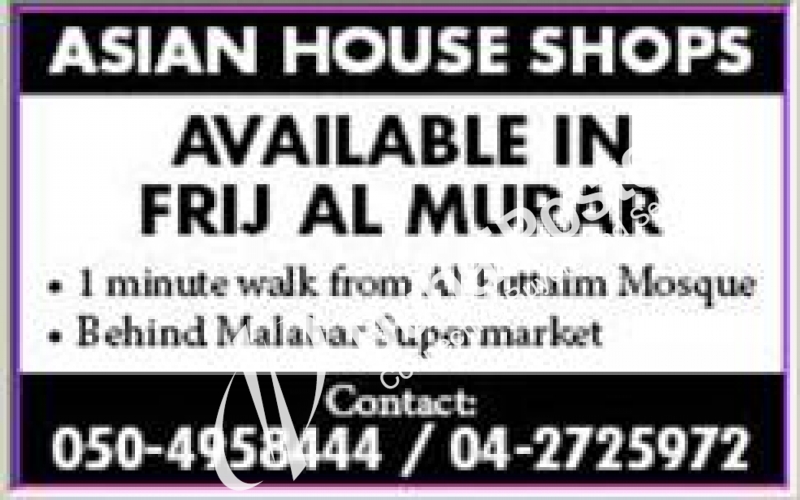 Shops for Rent @ Asian House in Frij Al Murar